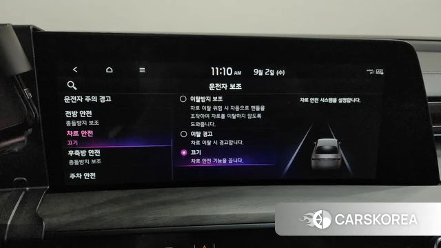 Kia K8 Hybrid id 4758822 из Кореи 28