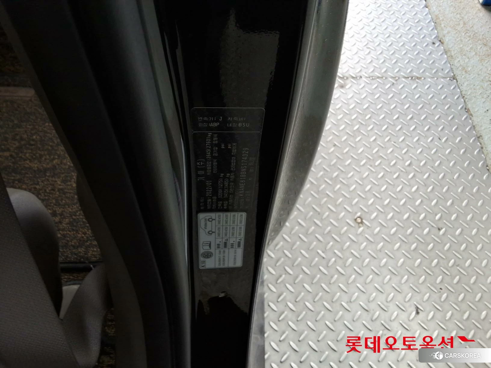 Kia Carnival id 4312633 из Кореи 28