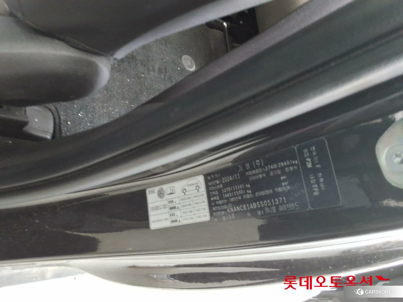 Kia Carnival Hybrid id 4289518 из Кореи 28