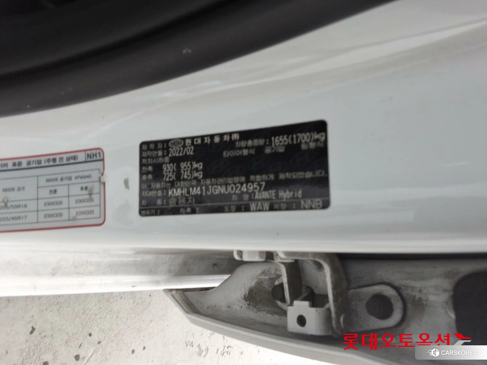 Hyundai Avante Hybrid id 3869355 из Кореи 28