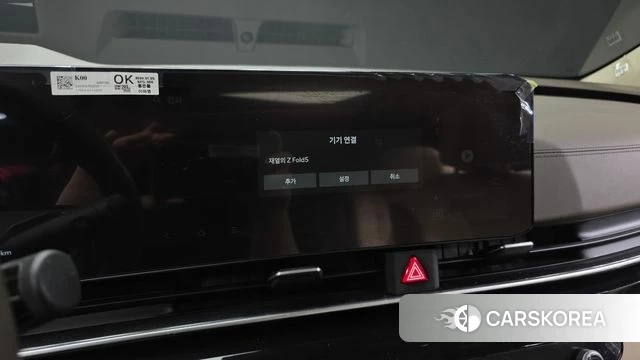 Kia The New Carnival 4th Generation id 4266635 из Кореи 28