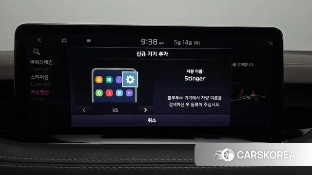 Kia Stinger Meister id 4324252 из Кореи 28
