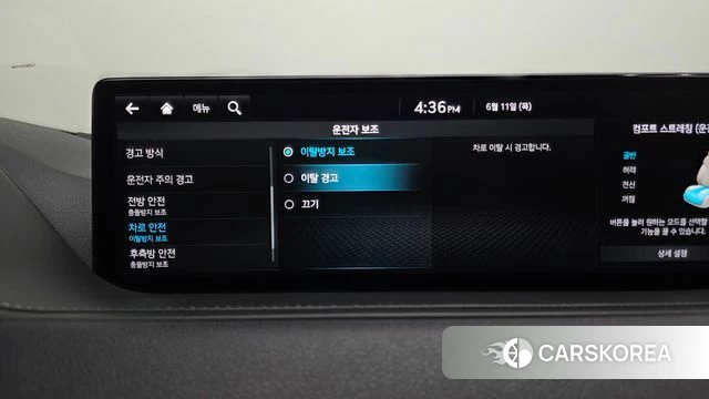 Genesis G80 (RG3) id 4444922 из Кореи 28