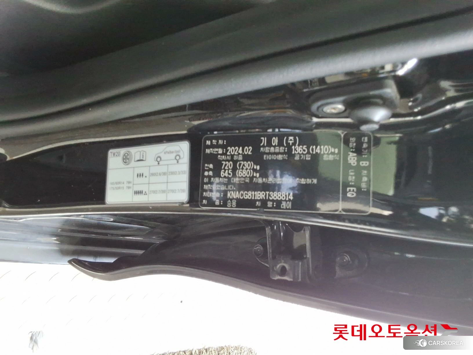 Kia Ray id 4664339 из Кореи 28