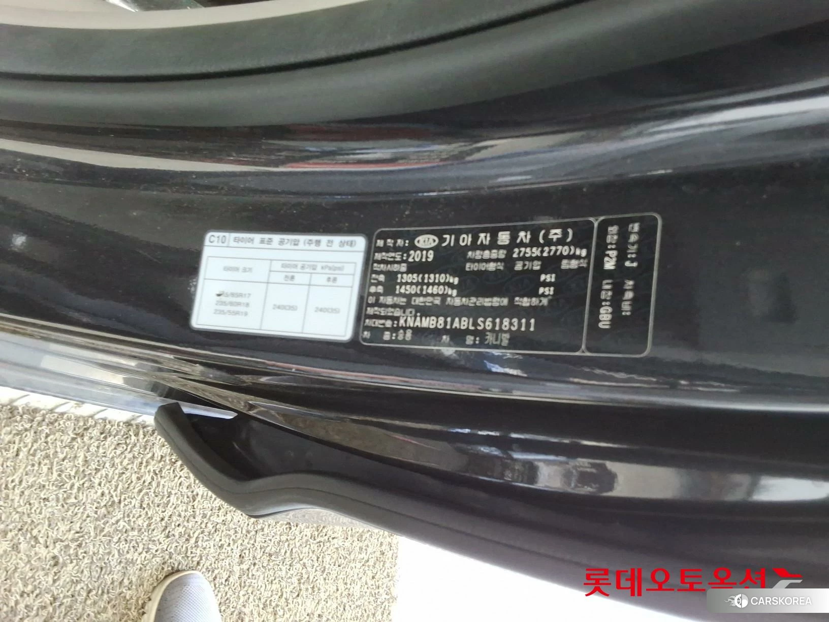 Kia Carnival id 4296909 из Кореи 28