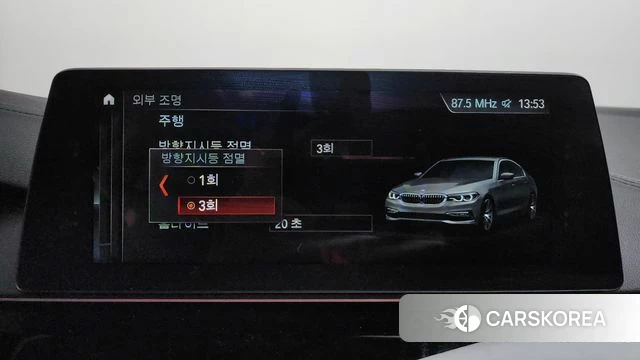 BMW 5 Series (G30) id 4785699 из Кореи 28