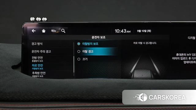 Genesis GV70 id 4792671 из Кореи 28