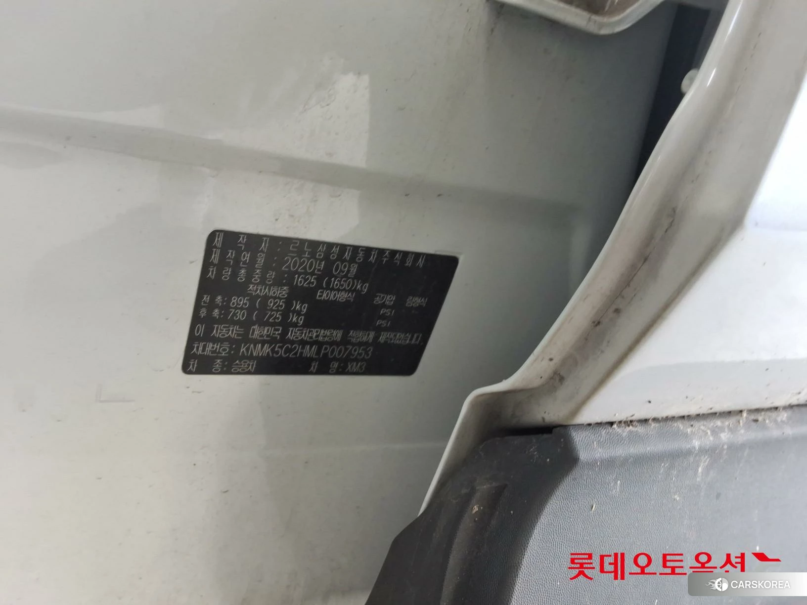 Renault Korea (Samsung) XM3 id 4504423 из Кореи 28