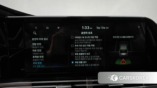 Hyundai The New Grandeur IG Hybrid id 4317664 из Кореи 28