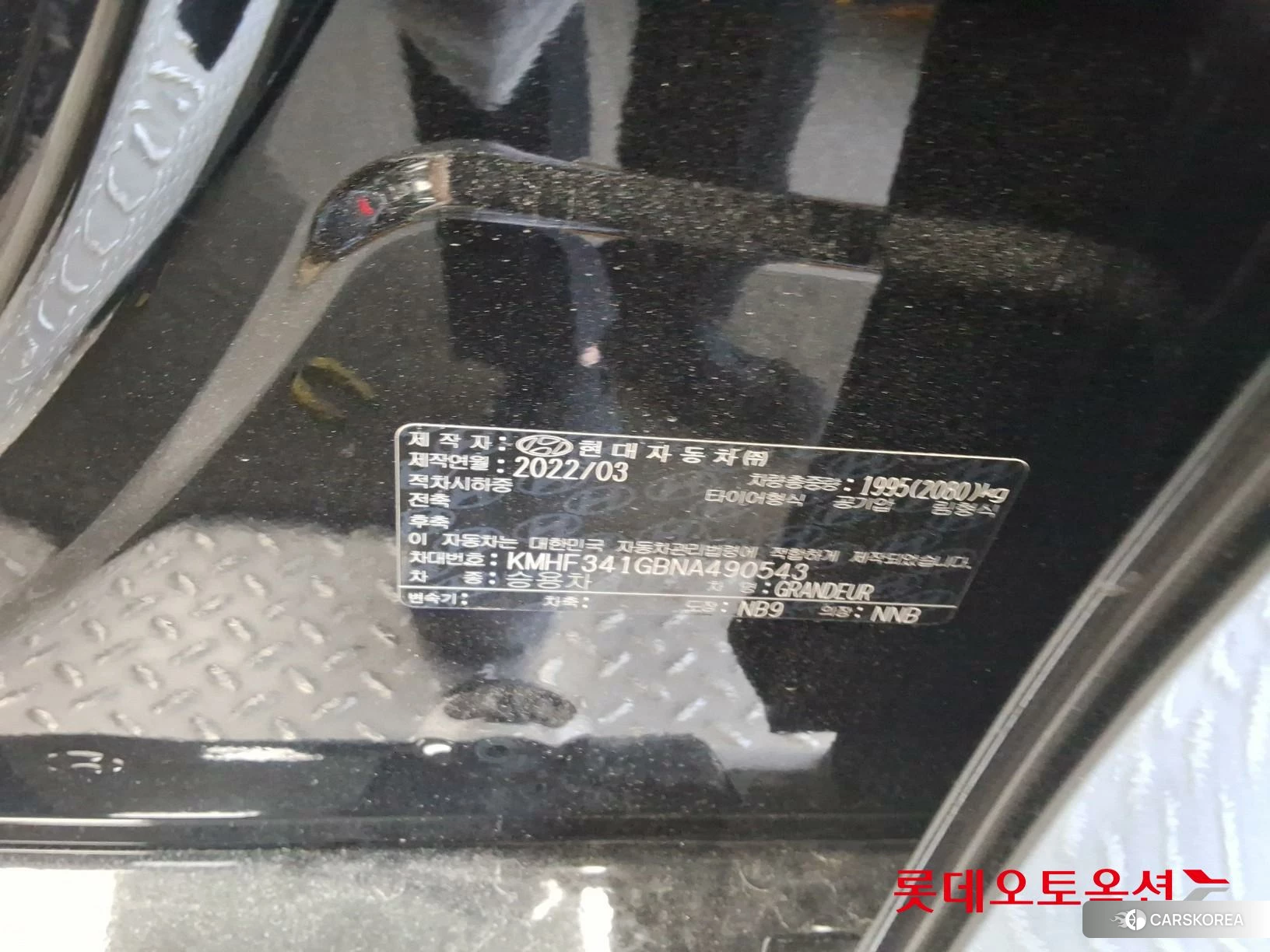 Hyundai Grandeur id 4909173 из Кореи 29