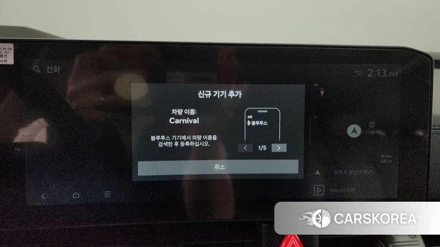 Kia The New Carnival 4th Generation id 4201091 из Кореи 29