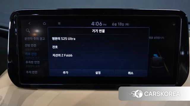 Hyundai The New Santa Fe id 4476425 из Кореи 29