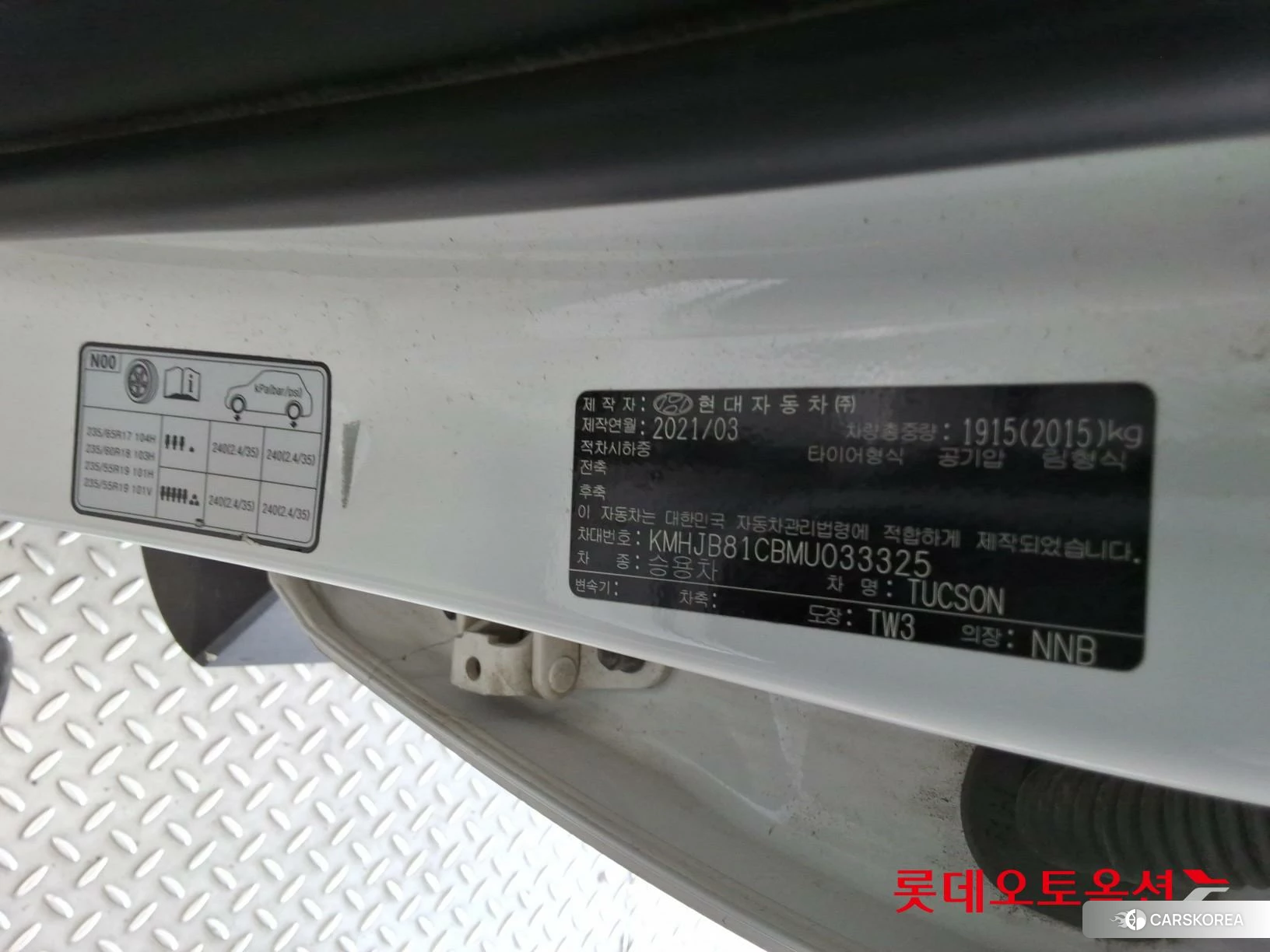 Hyundai Tucson id 4664296 из Кореи 29