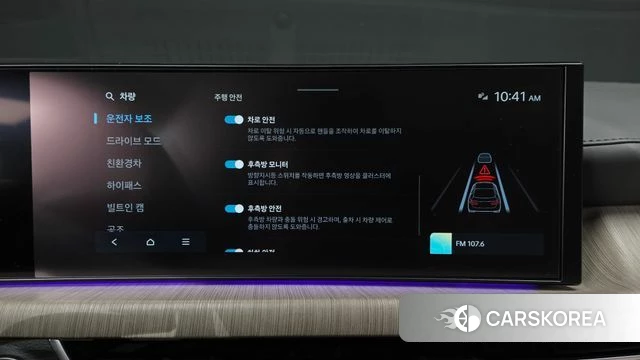 Hyundai Sonata D Edge Hybrid (DN8) id 4701063 из Кореи 29