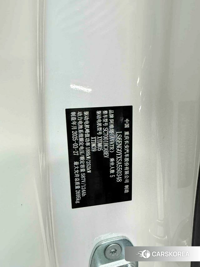 Avita 06 id 3944906 из Китая 29