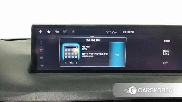 Genesis GV70 id 4636999 из Кореи 29