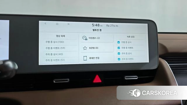 Hyundai Ionic 5 id 4740721 из Кореи 29