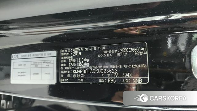 Hyundai Palisade id 4626085 из Кореи 29