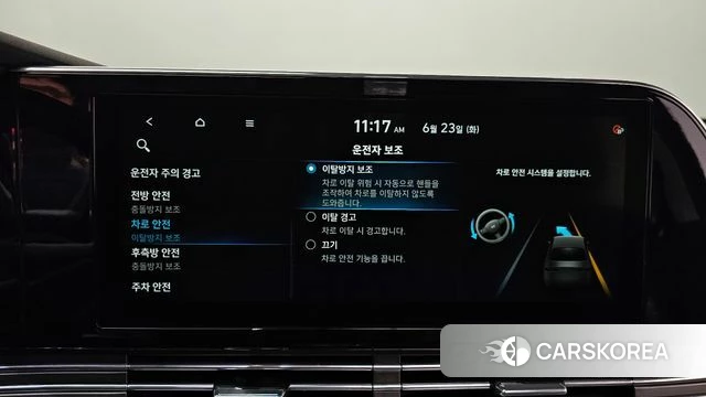 Hyundai The New Grandeur IG id 4496234 из Кореи 29