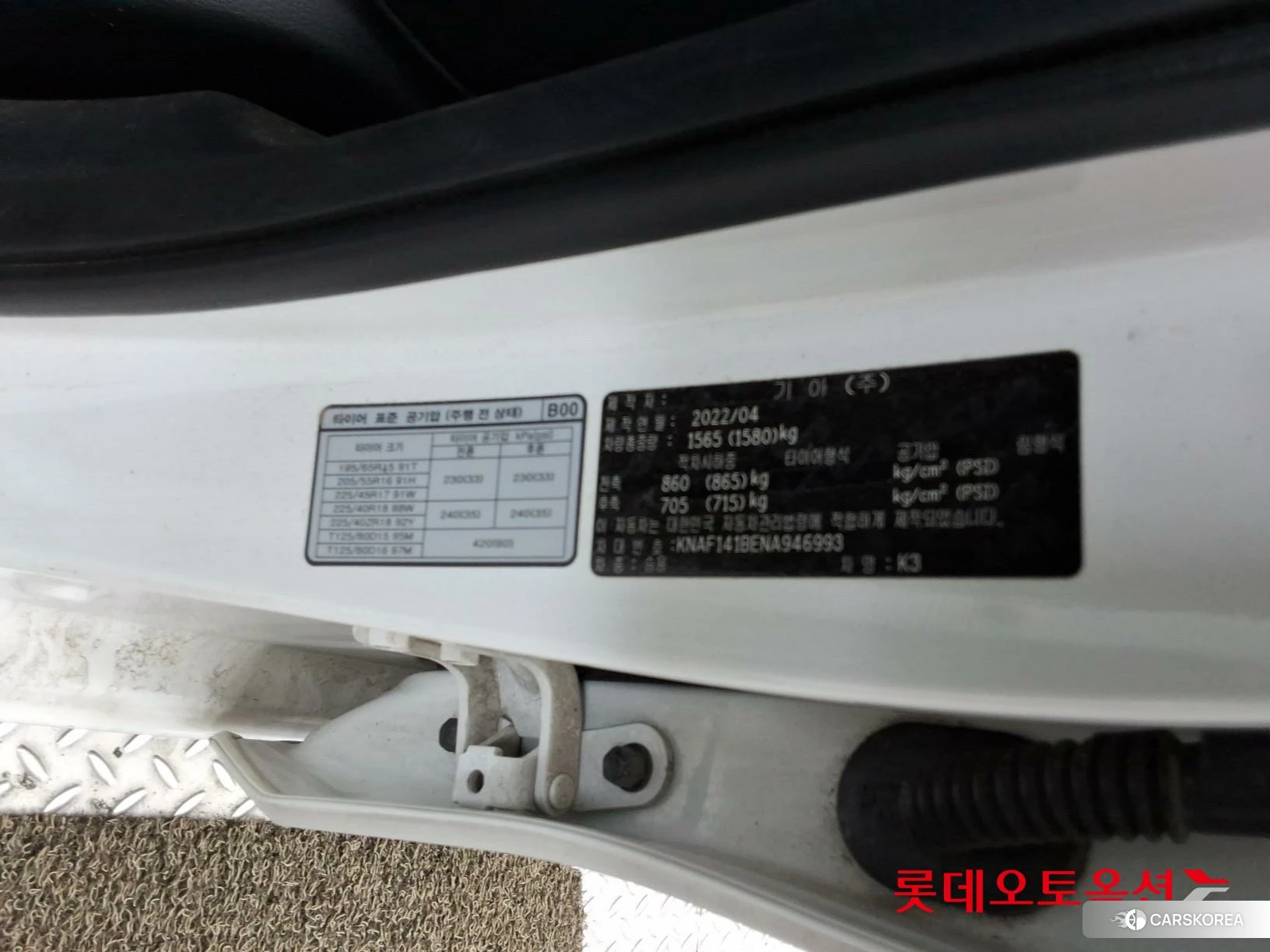 Kia K3 id 4289560 из Кореи 29