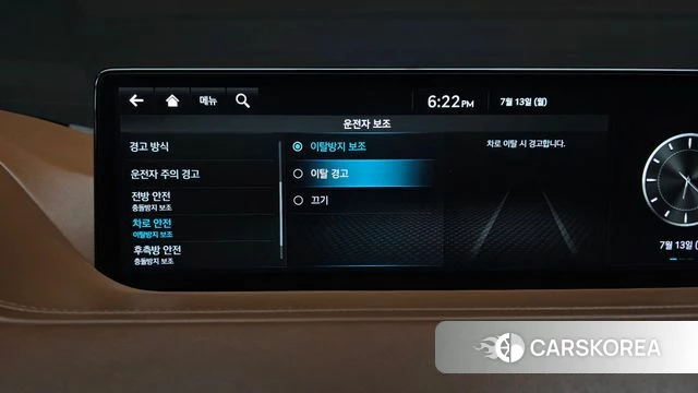 Genesis G80 (RG3) id 4579827 из Кореи 29