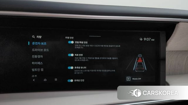 Hyundai Palisade (LX3) id 4279677 из Кореи 29