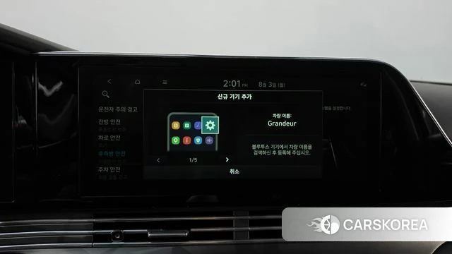 Hyundai The New Grandeur IG id 4657937 из Кореи 29