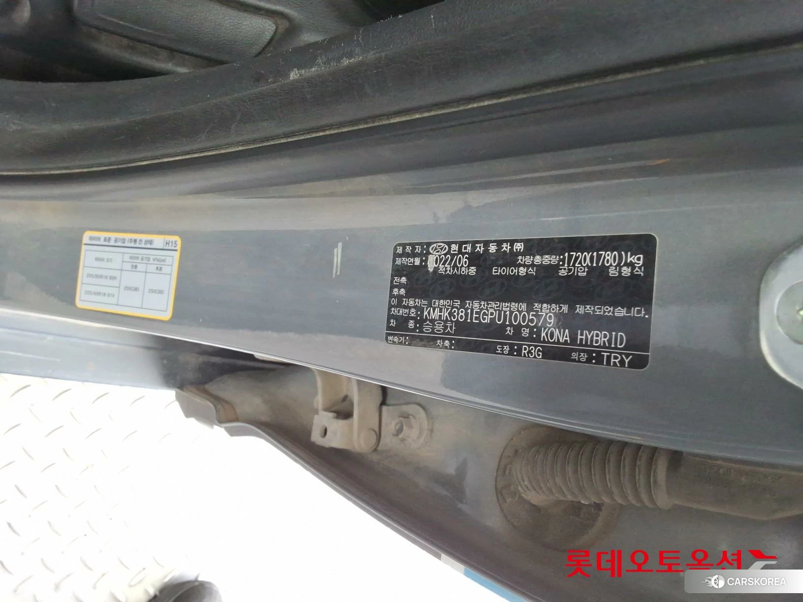 Hyundai Kona Hybrid id 4664304 из Кореи 29