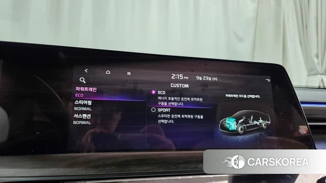 Kia K8 Hybrid id 4904890 из Кореи 29