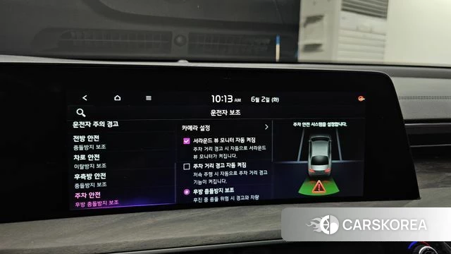 Kia K8 id 4402405 из Кореи 29