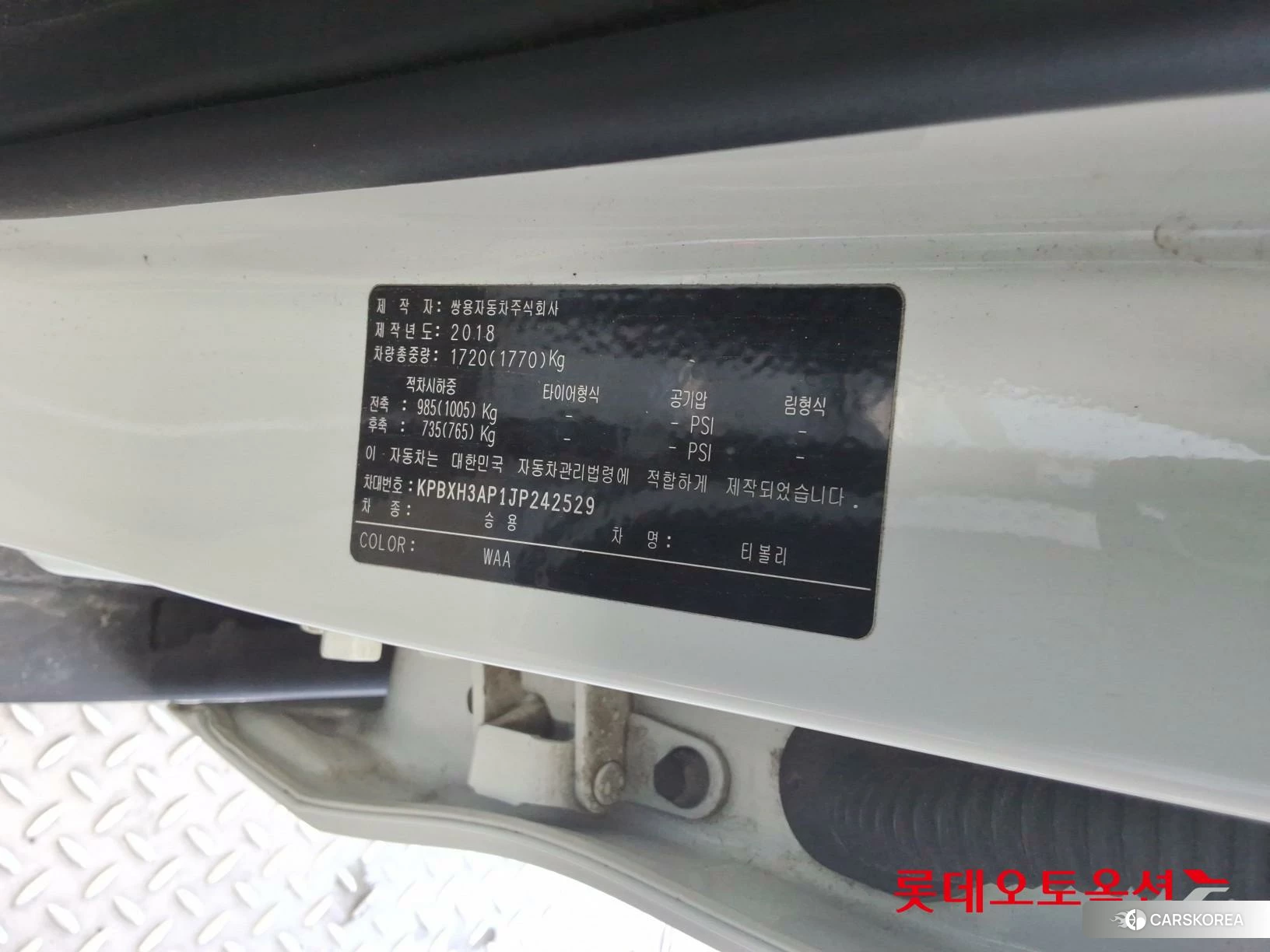SsangYong Tivoli id 4498461 из Кореи 29