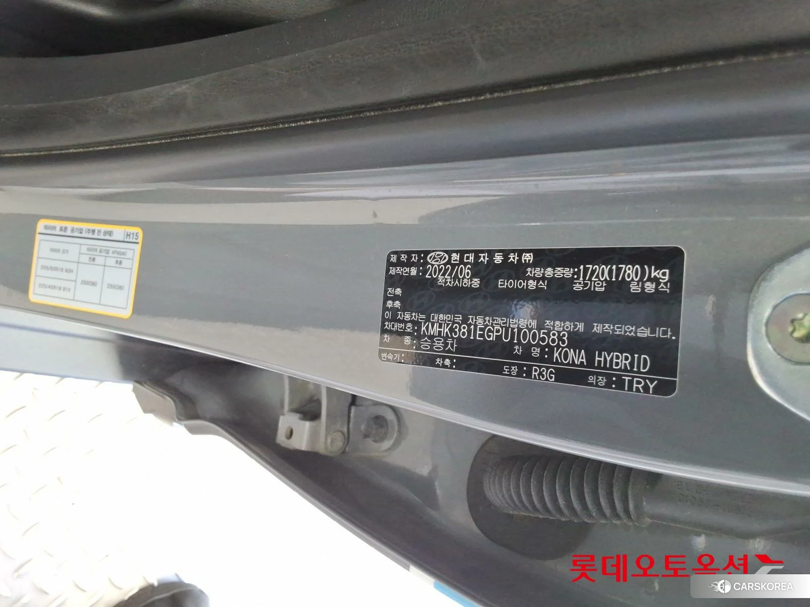 Hyundai Kona Hybrid id 4669119 из Кореи 29
