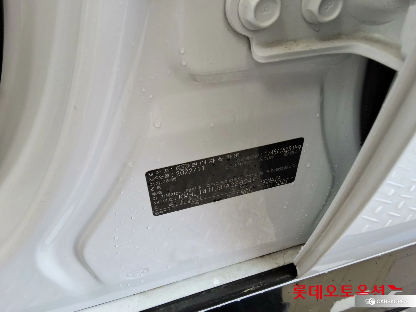 Hyundai Sonata id 4674112 из Кореи 29