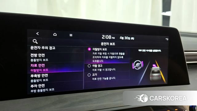 Kia K8 Hybrid id 4248618 из Кореи 29
