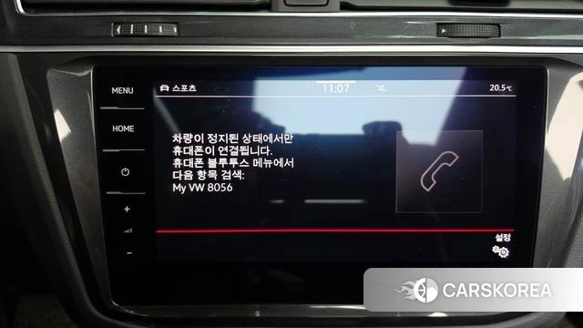 Volkswagen Tiguan second Generation id 4303828 из Кореи 29