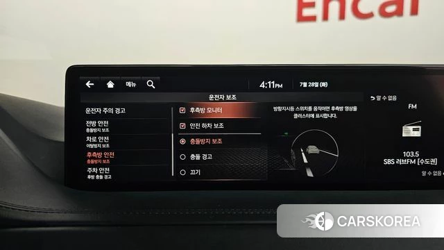 Genesis GV80 id 4637288 из Кореи 29