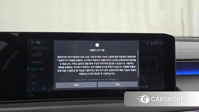 Kia The New K8 Hybrid id 4715184 из Кореи 29