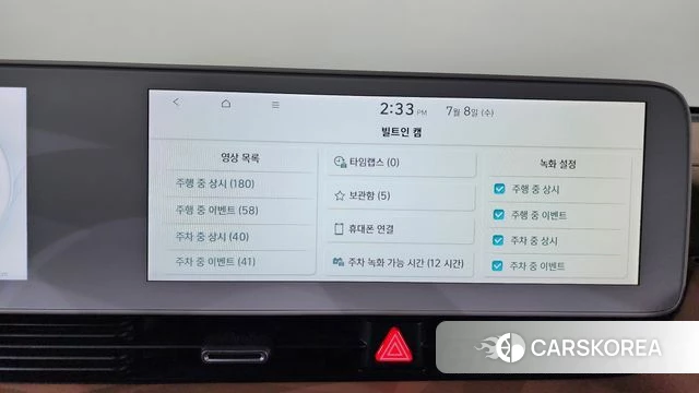 Hyundai Ionic 5 id 4560870 из Кореи 29