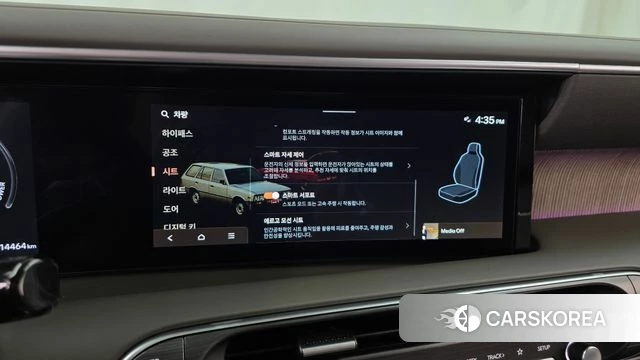 Hyundai Palisade (LX3) id 4407898 из Кореи 29
