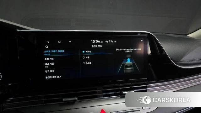 Hyundai The New Grandeur IG id 4518958 из Кореи 29
