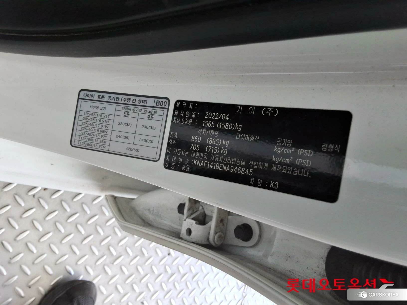 Kia K3 id 4909286 из Кореи 29