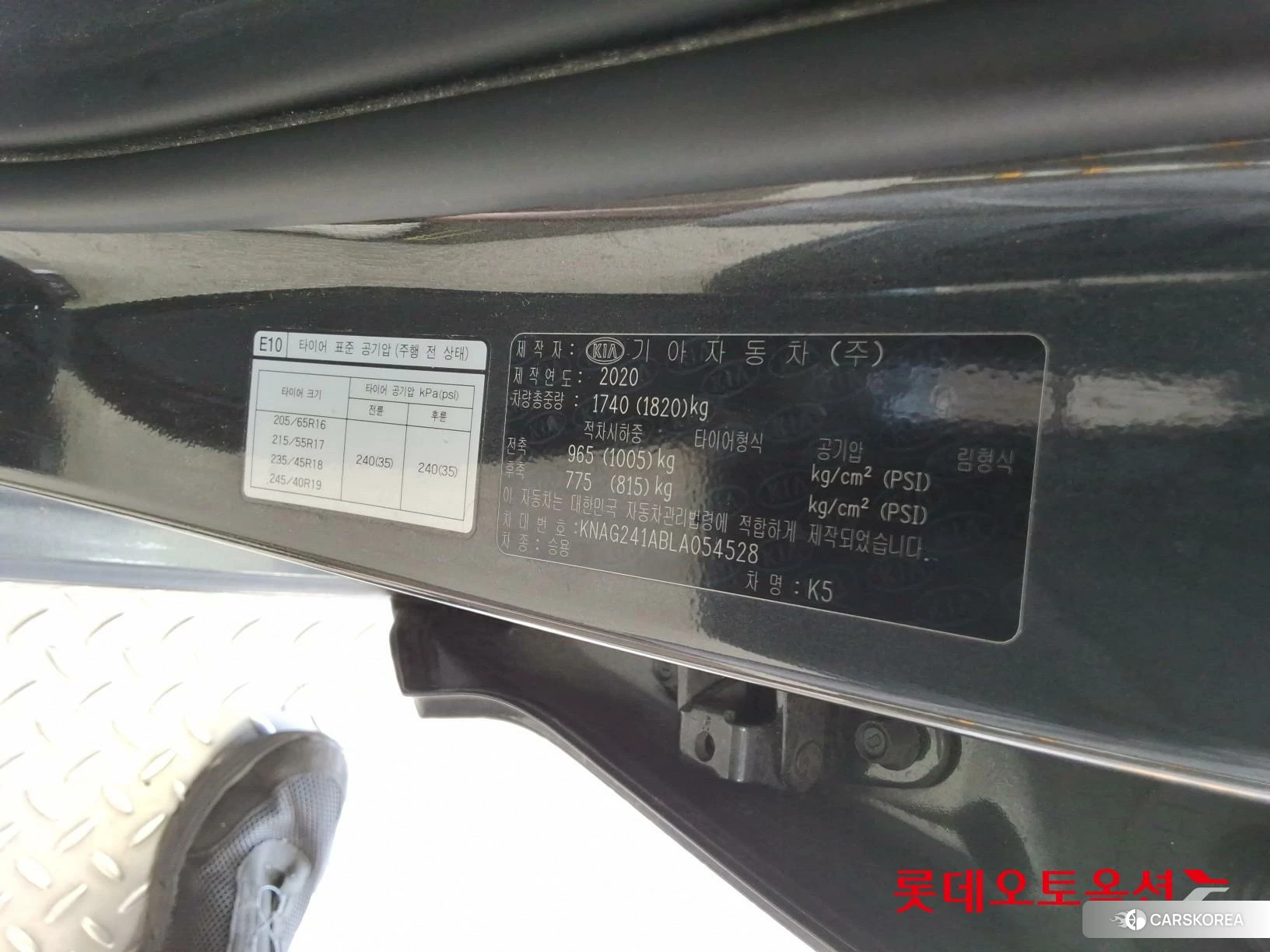 Kia K5 id 4674186 из Кореи 29