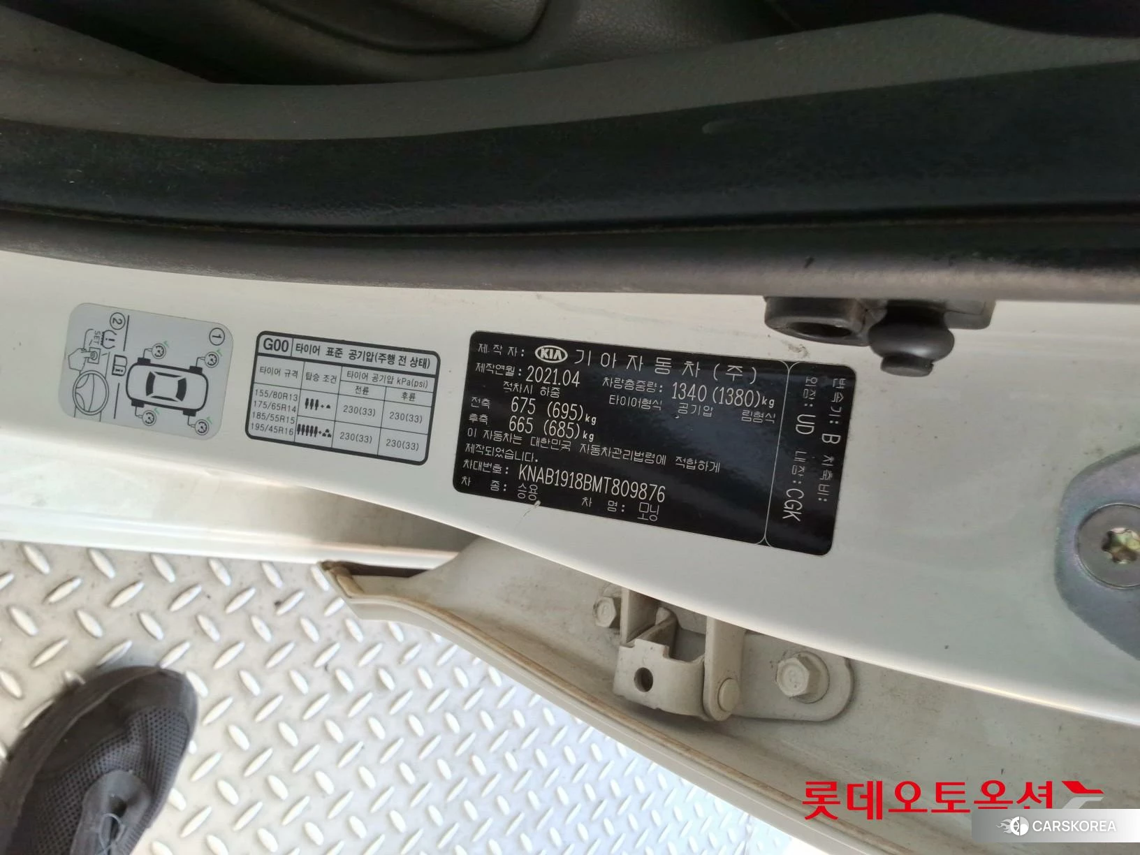 Kia Morning id 4674202 из Кореи 29