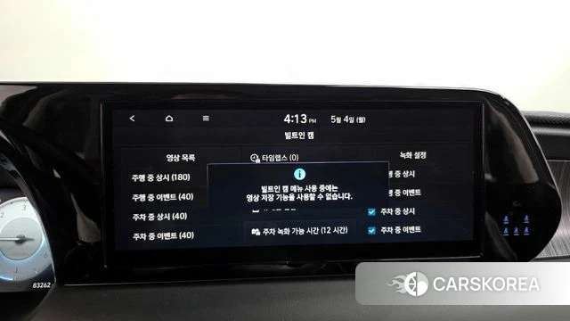 Hyundai The New Palisade id 4266647 из Кореи 29