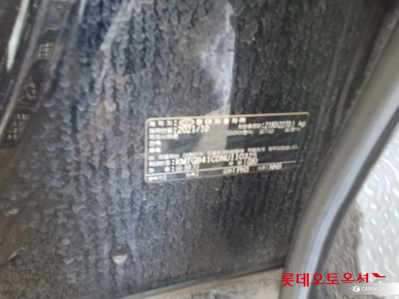 Hyundai G80 id 4679343 из Кореи 29