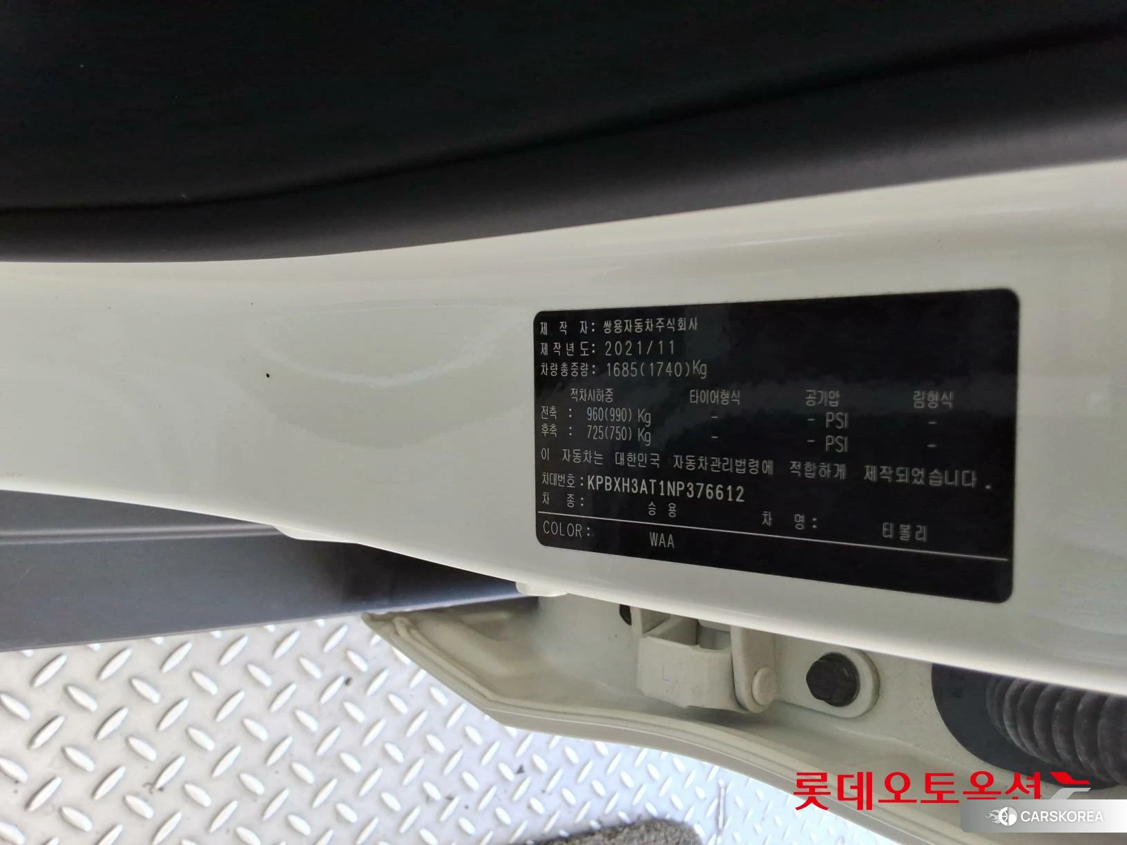 SsangYong Tivoli id 4902605 из Кореи 29