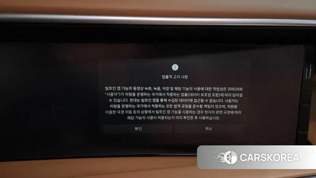 Hyundai Palisade (LX3) id 4421455 из Кореи 29