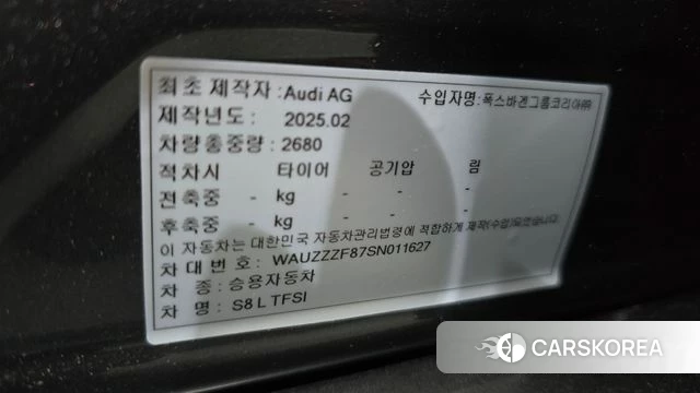 Audi S8 (D5) id 4602092 из Кореи 29