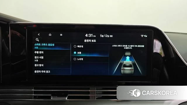 Hyundai The New Grandeur IG Hybrid id 4309135 из Кореи 29