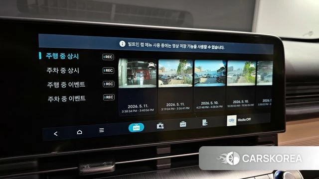 Hyundai Kona (SX2) id 4302784 из Кореи 29